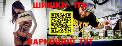 шишки Будённовск