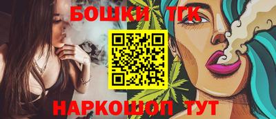 шишки Будённовск