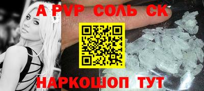 гашишное масло Бузулук