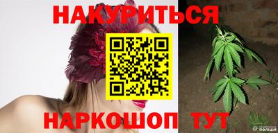 соль ск Балашиха