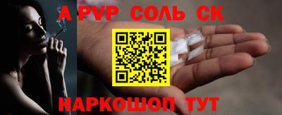 экстази Балахна