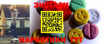 синтетический гашиш Балаково