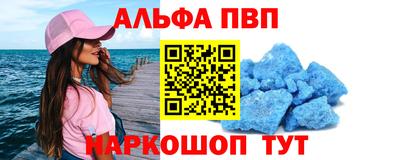 синтетический гашиш Балаково