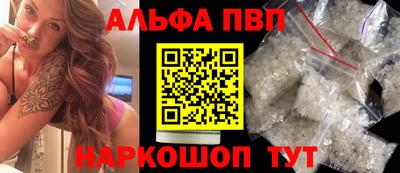 синтетический гашиш Балаково