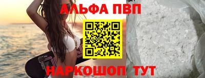 шишки Будённовск