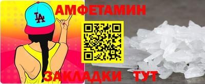 таблы Бугуруслан