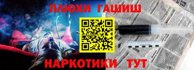 гашишное масло Бузулук