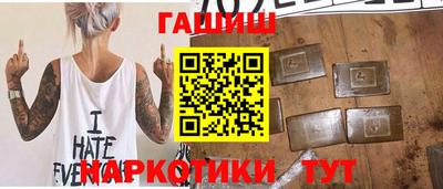 синтетический гашиш Балаково