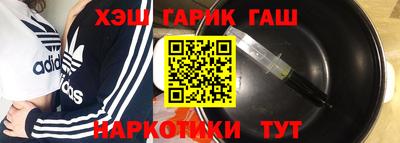 таблы Бугуруслан
