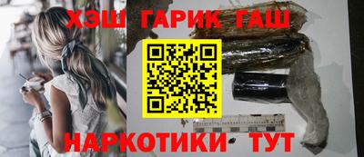 соль ск Балашиха