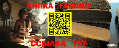 синтетический гашиш Балаково