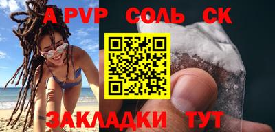 скорость Гай