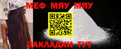таблы Бугуруслан
