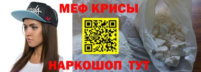 таблы Бугуруслан