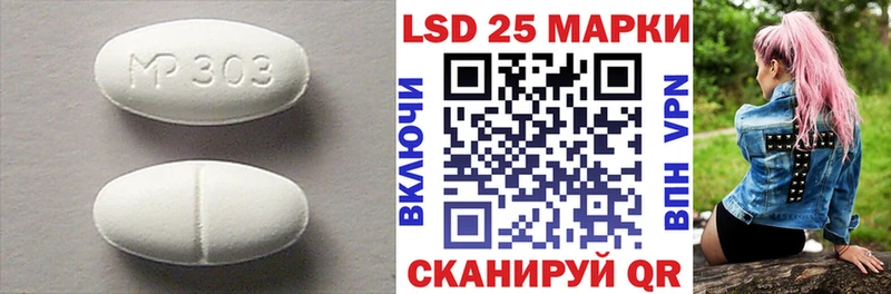 ЛСД экстази кислота мориарти состав Ессентуки где продают