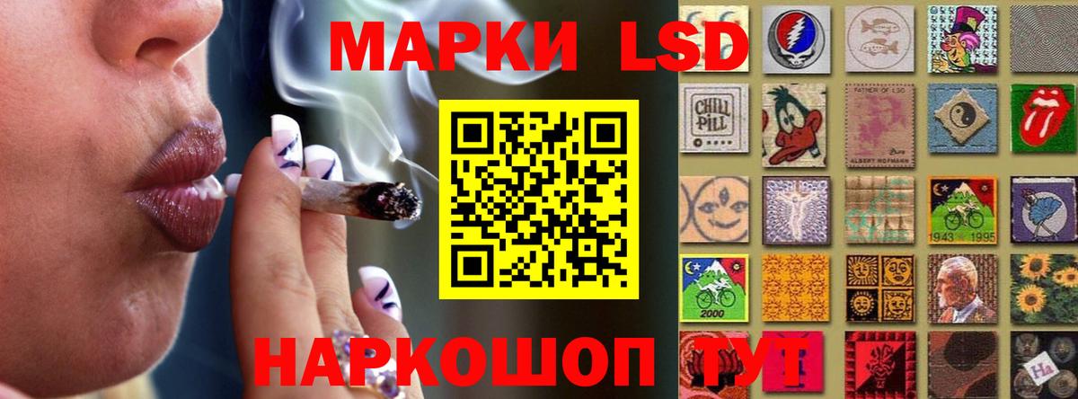 LSD-25 экстази кислота  LSD-25 экстази кислота  Ессентуки  Вход с VPN 