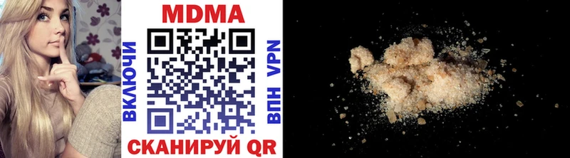 МДМА VHQ купить цена Ессентуки