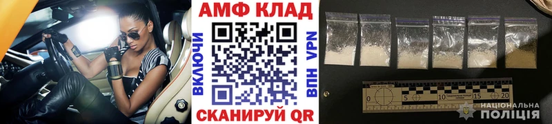 где продают   Ессентуки  Метамфетамин Декстрометамфетамин 99.9% 
