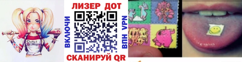 Марки 25I-NBOMe 1500мкг  где можно купить наркотик  hydra как зайти  Ессентуки 