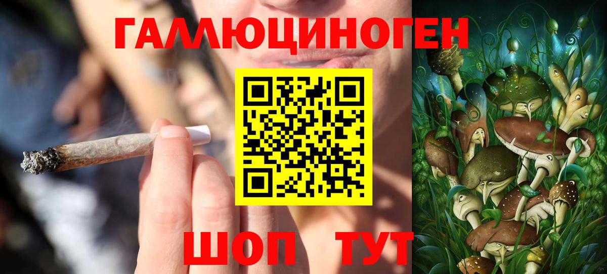 Меф МЯУ МЯУ   МЕТ  МАРИХУАНА  Cocaine  Каннабис  Ессентуки  ТГК  ГАШ  ЭКСТАЗИ  Вход с VPN 