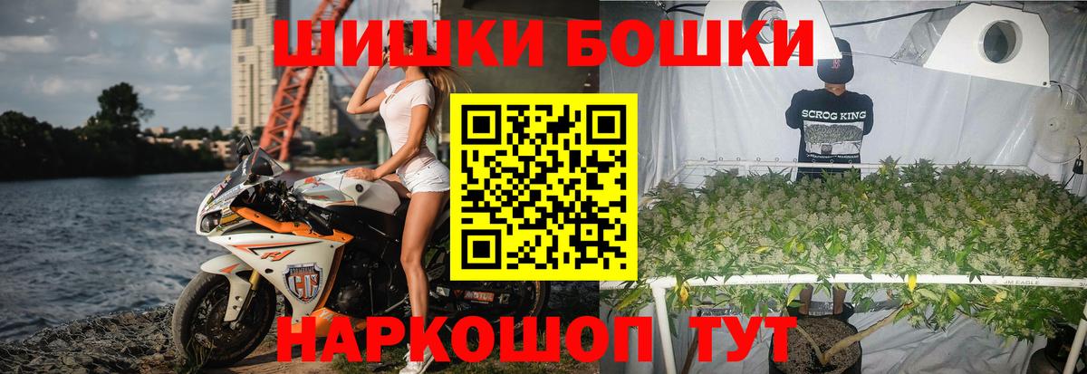 МАРИХУАНА AK-47 Ессентуки